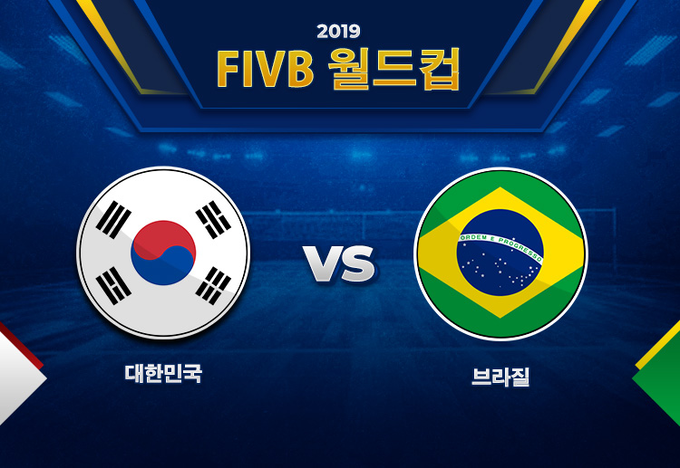 2019 FIVB VNL에서 0-3으로 브라질에 패배한 한국팀. .