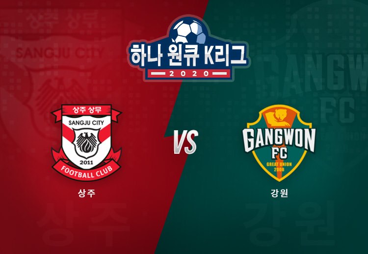 강원 FC는 상주 상무를 꺾고 K리그 1위 자리를 굳히려 한다.