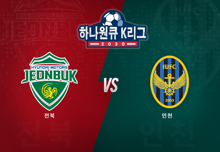 인천 유나이티드는 다가오는 K리그 경기에서 승률을 뒤집고 전북 현대 모터스를 상대로 승리하려 한다.