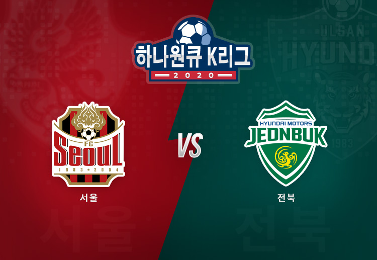 FC 서울은 서울 월드컵경기장에서 전북을 상대하며 또 한 번의 K리그 패배를 면하려 한다.