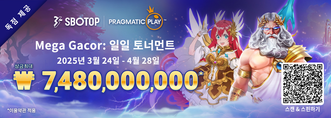 Pragmatic Play Mega Gacor: 일일 토너먼트