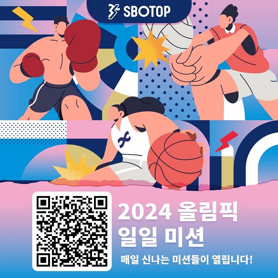 Olympics 2024 Daily Missions July to August – KR