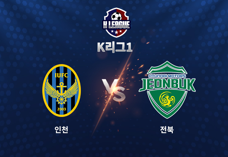 이날 인천은 무고사의 오른발 결승골을 앞세워 제주를 1-0으로 제압했다.