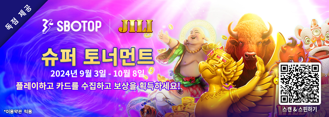 Jili 슈퍼 토너먼트