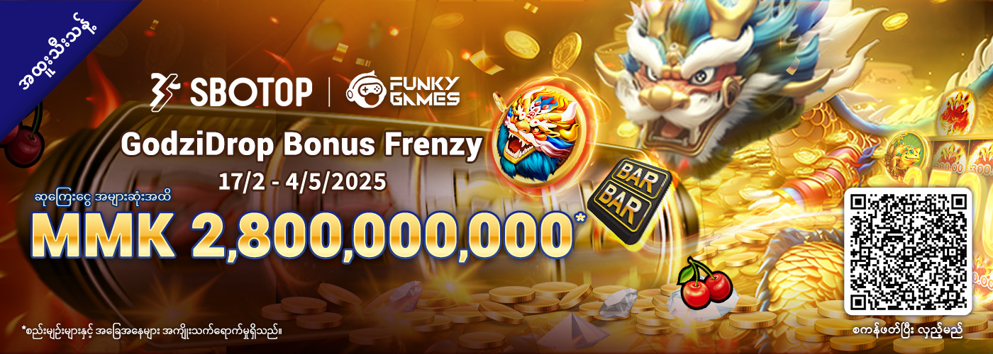 Funky ဂိမ်း GodziDrop Bonus Frenzy