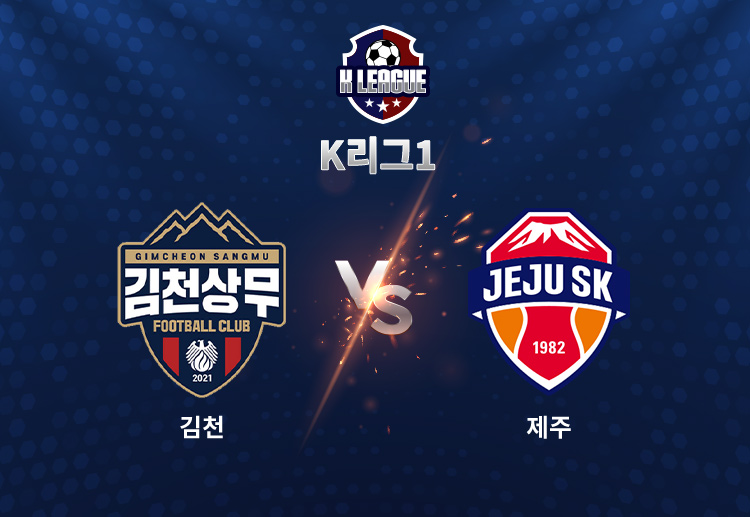 이날 정정용 감독은 극적 무승부에도 "지휘봉을 잡고 가장 저조한 경기력"이라며 선수들을 강하게 질책했다