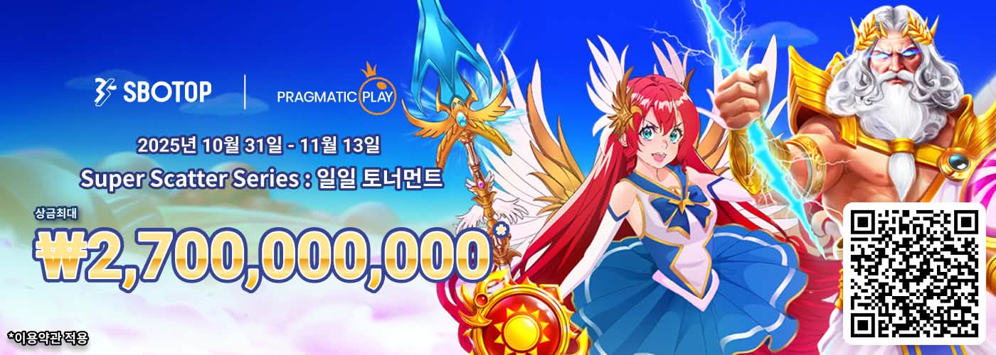 Pragmatic Play Super Scatter Series 일일 토너먼트